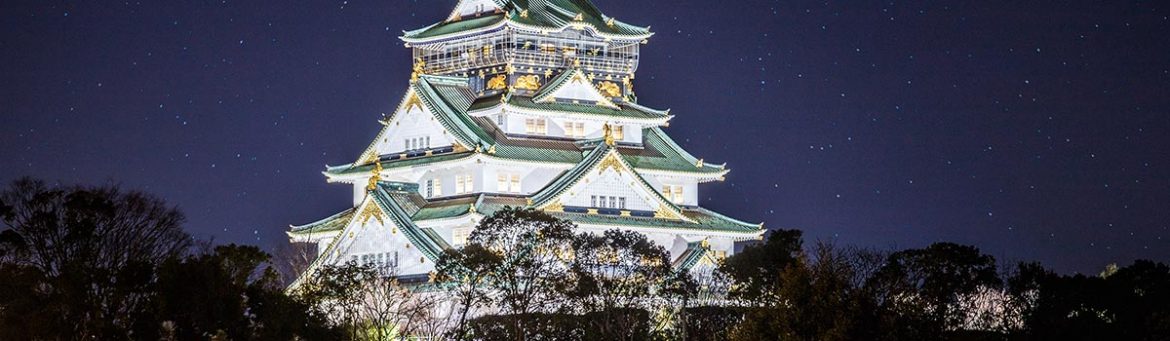 Osaka Book Osaka - Featured Image